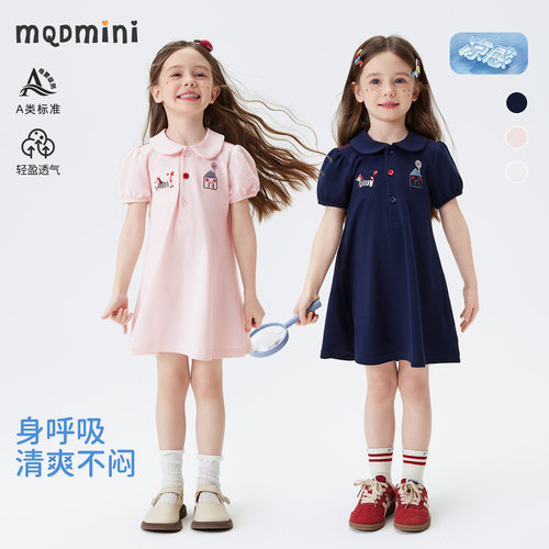 MQDmini女童夏季短袖连衣裙