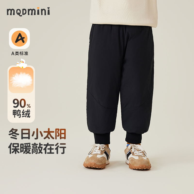 MQDmini男童新款冬季羽绒裤