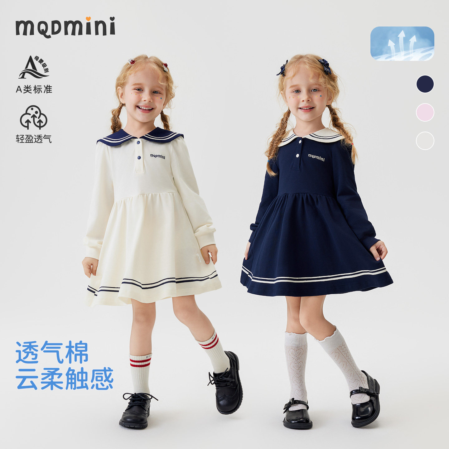 MQDmini女童春秋长袖连衣裙图片