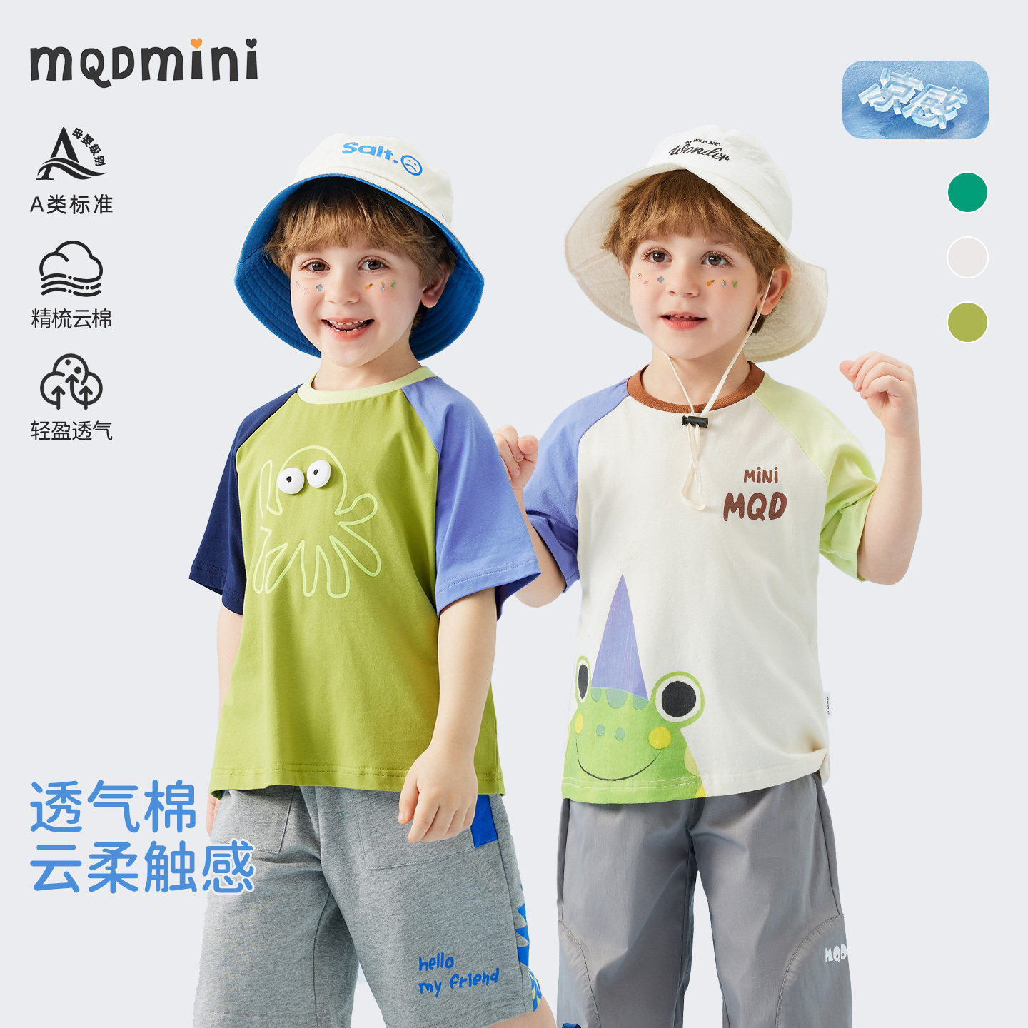 MQDmini男童短袖T恤洋气休闲百搭图片