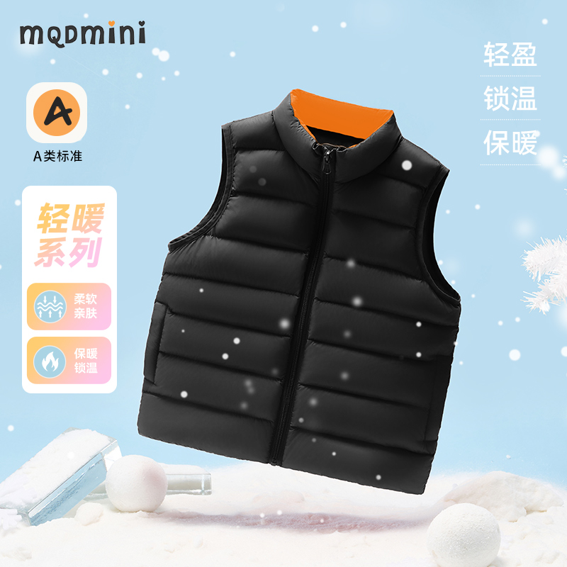 MQDmini儿童秋冬立领马甲