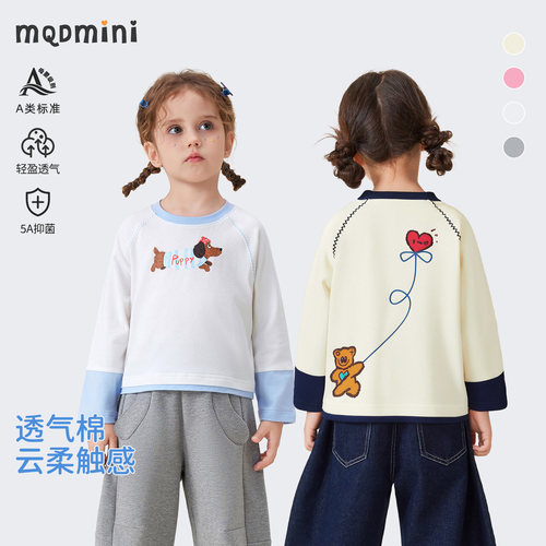 MQDmini女童春秋季长袖T恤