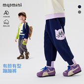 子2026新款 薄款 春装 儿童休闲百搭长裤 男童运动裤 MQDmini女童裤