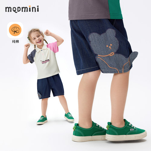 MQDmini女童夏季牛仔短裤