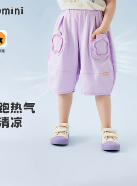 MQDmini女童裤子女宝宝夏季短裤2026新款儿童夏季薄款运动五分裤