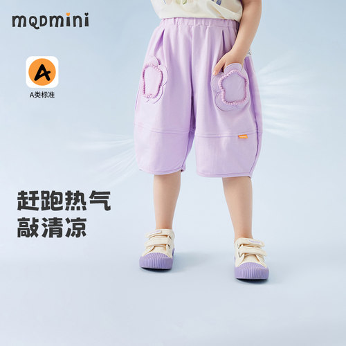 mqdmini夏季新款女童运动风短裤