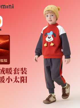 MQDmini男童套装加绒卫衣卫裤2025新款冬季儿童红色洋气拜年服