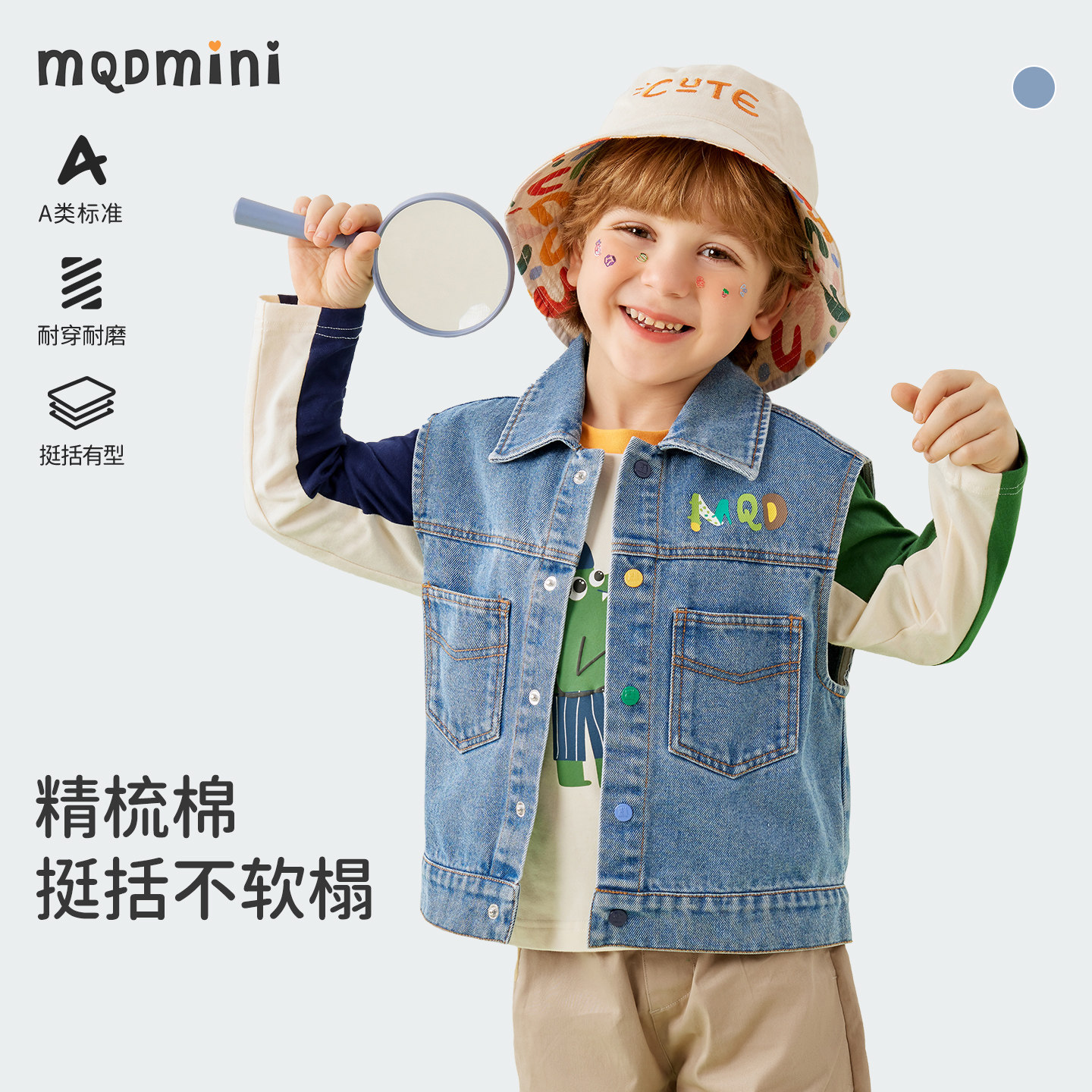 MQD男童牛仔马甲洋气外套图片