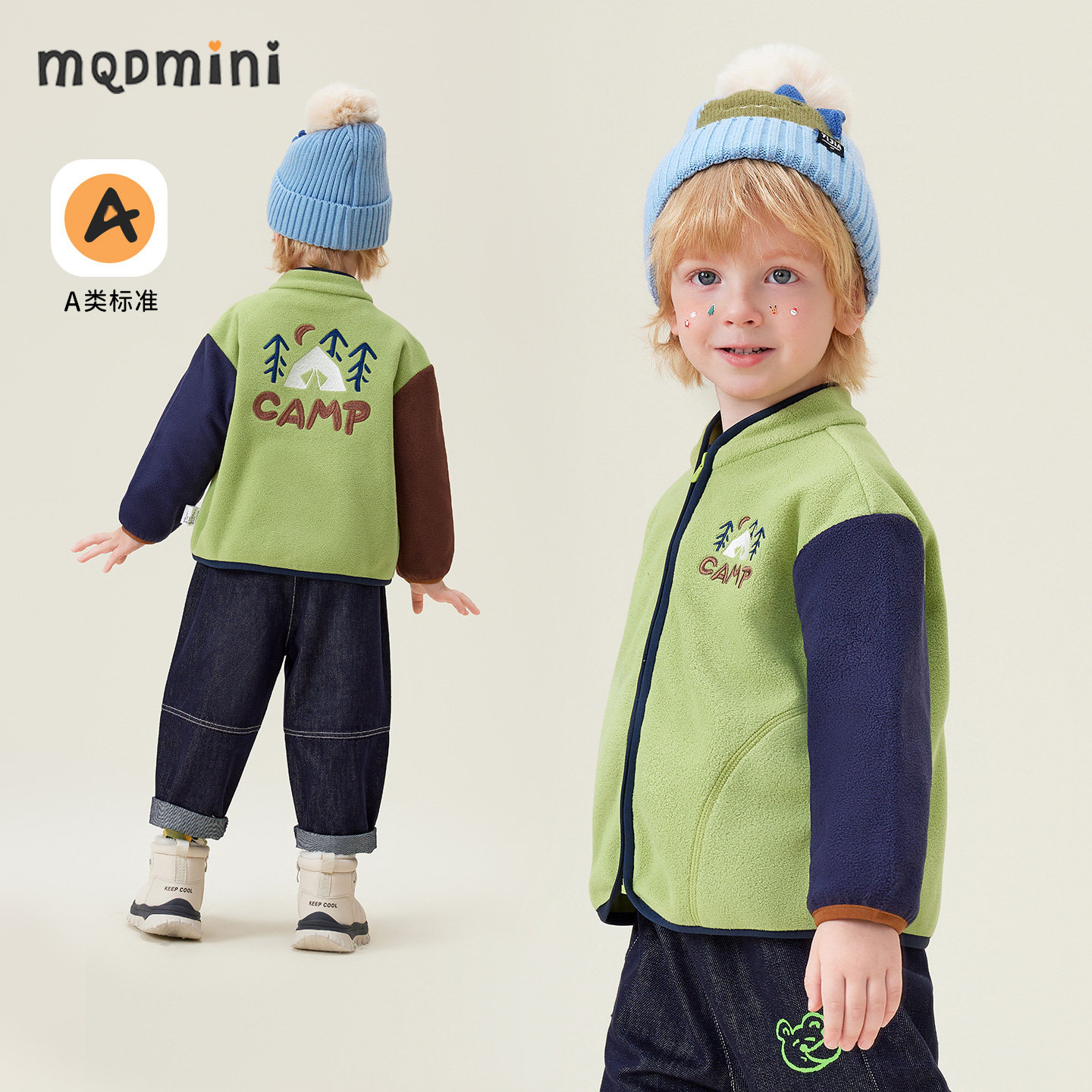 MQDmini儿童外套2025新款秋冬男童女童加绒保暖上衣宝宝洋气童装,童装/婴儿装/亲子装,普通外套,淘宝优惠券,粉丝福利购,淘宝优惠卷