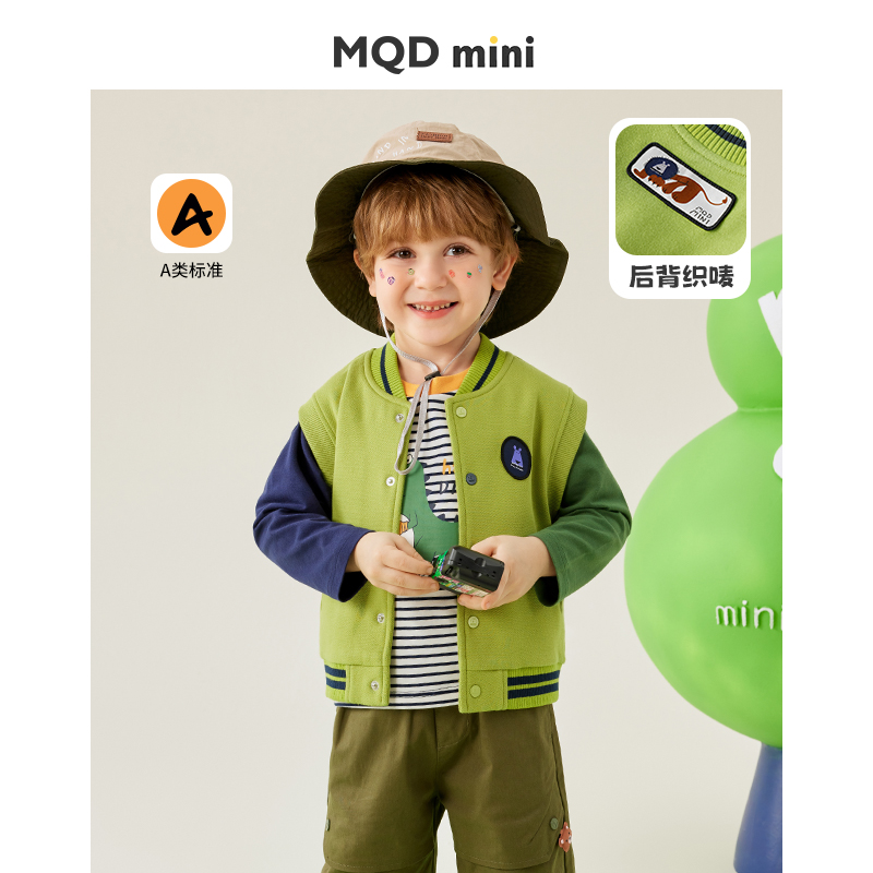 MQDmini儿童马甲春季背心男宝宝开春上衣坎肩女童外套童装