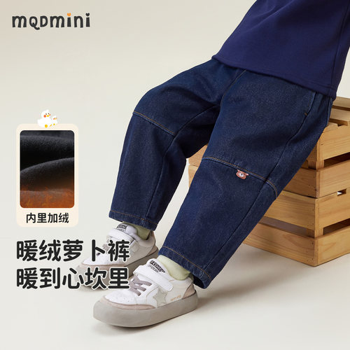mqdmini儿童加绒加厚洋气牛仔裤