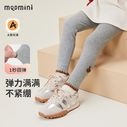 MQDmini长裤棉打底裤2024新款