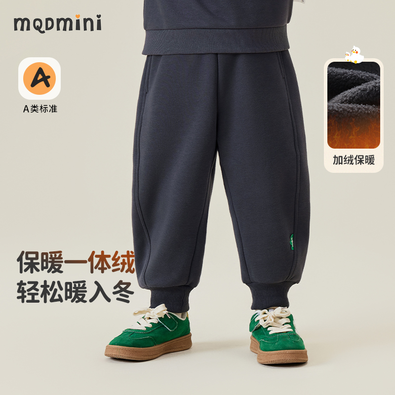 MQDmini男童秋冬加绒裤子