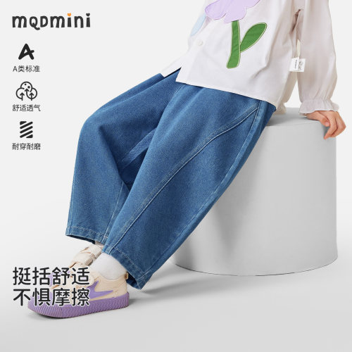 mqdmini春秋女童牛仔裤儿童长裤