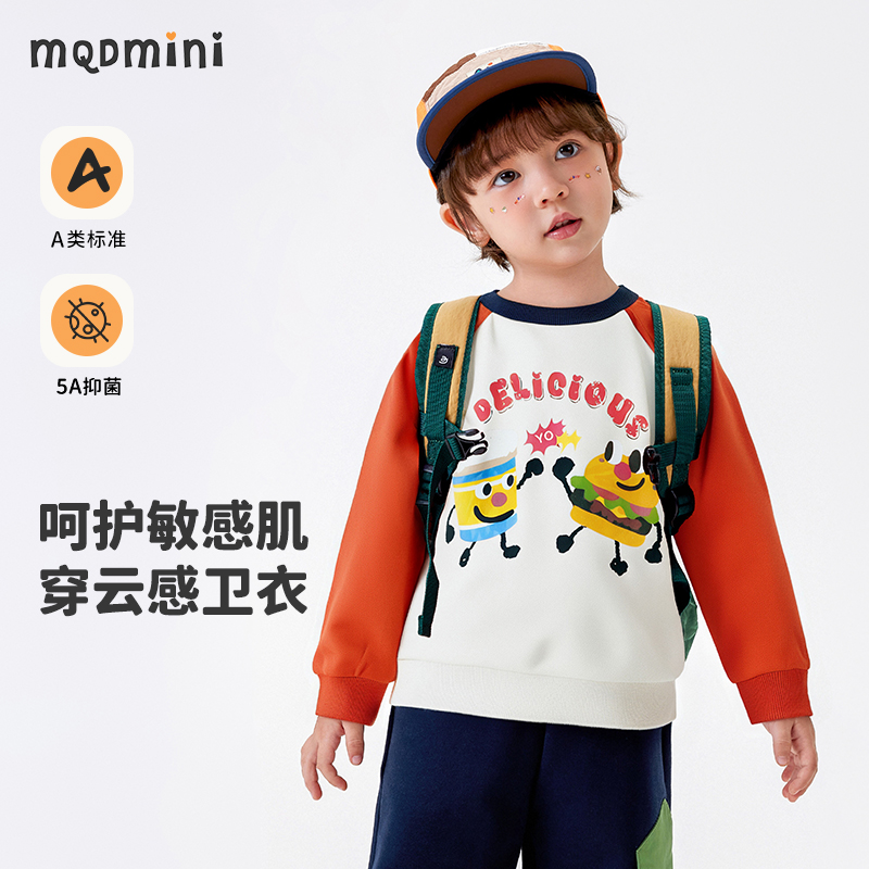MQDmini男童新款秋冬卫衣