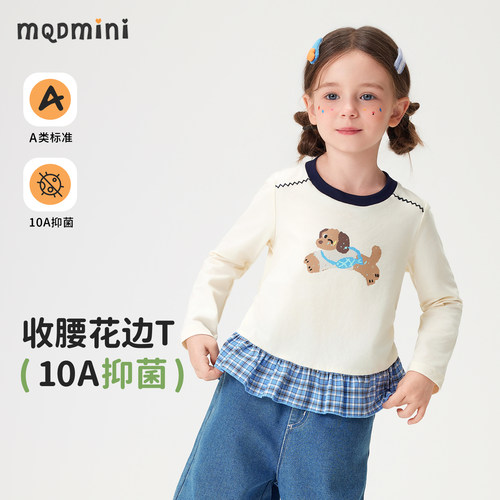 MQDmini女童春秋长袖T恤