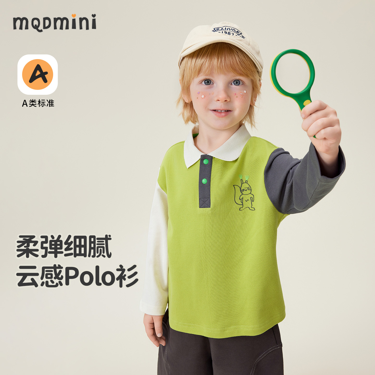 MQDmini男童秋季长袖POLO衫