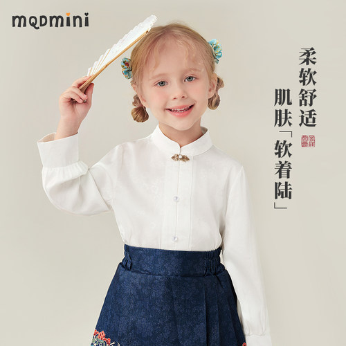 MQDmini女童长袖T恤汉服