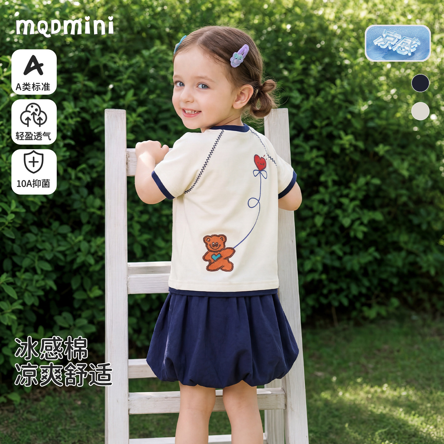 MQDmini女童夏季短袖T恤图片