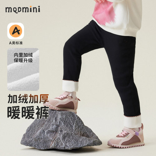 MQDmini女童加绒加厚打底裤