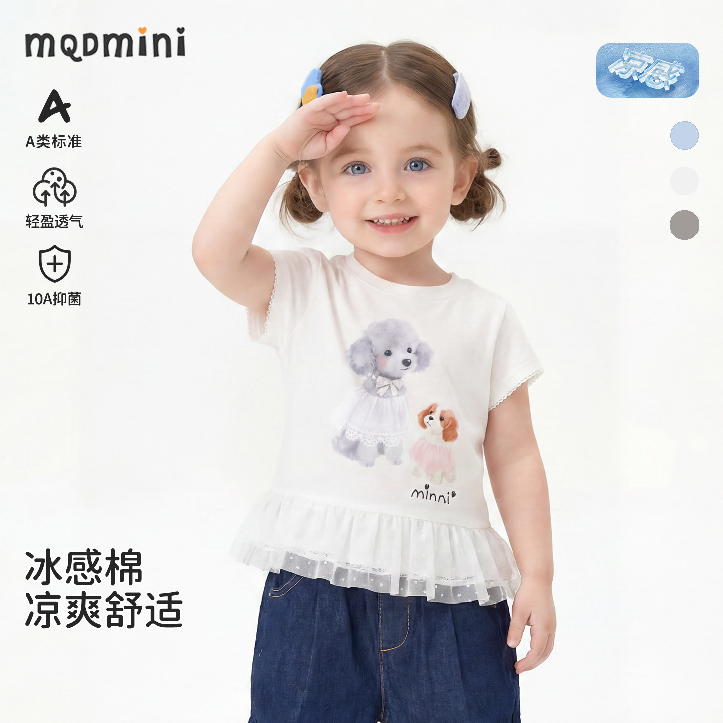 MQDmini童装女童夏季短袖图片