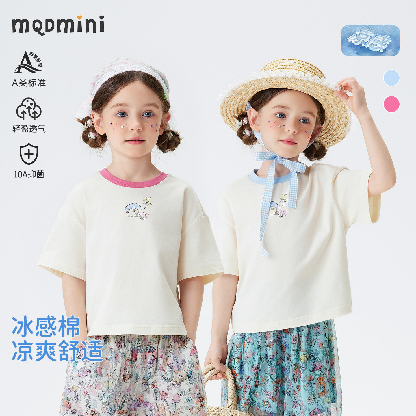 MQDmini女童夏季短袖T恤图片