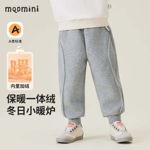 MQDmini秋冬新款加绒儿童长裤