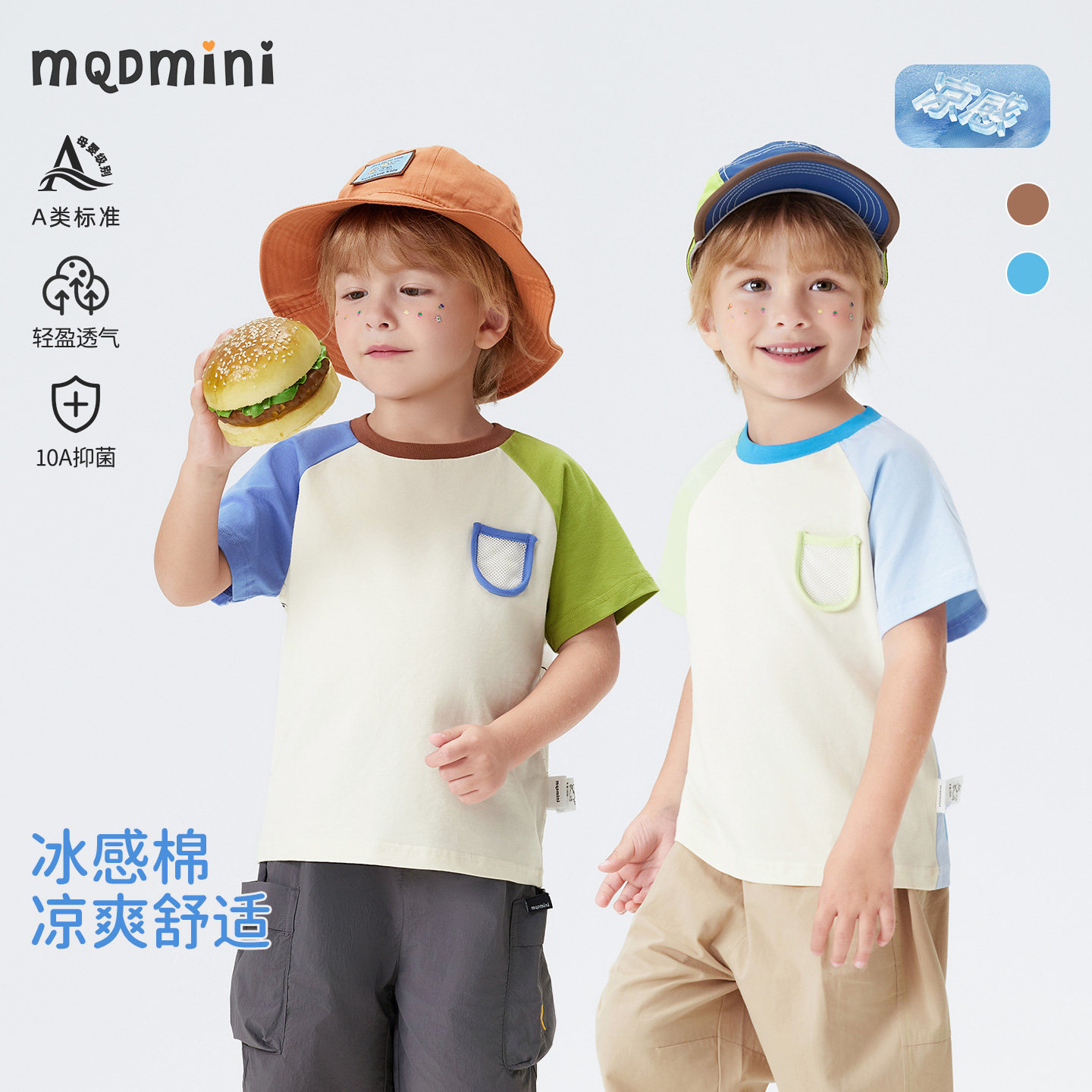 mqdmini儿童夏季短袖宝宝白色T恤图片