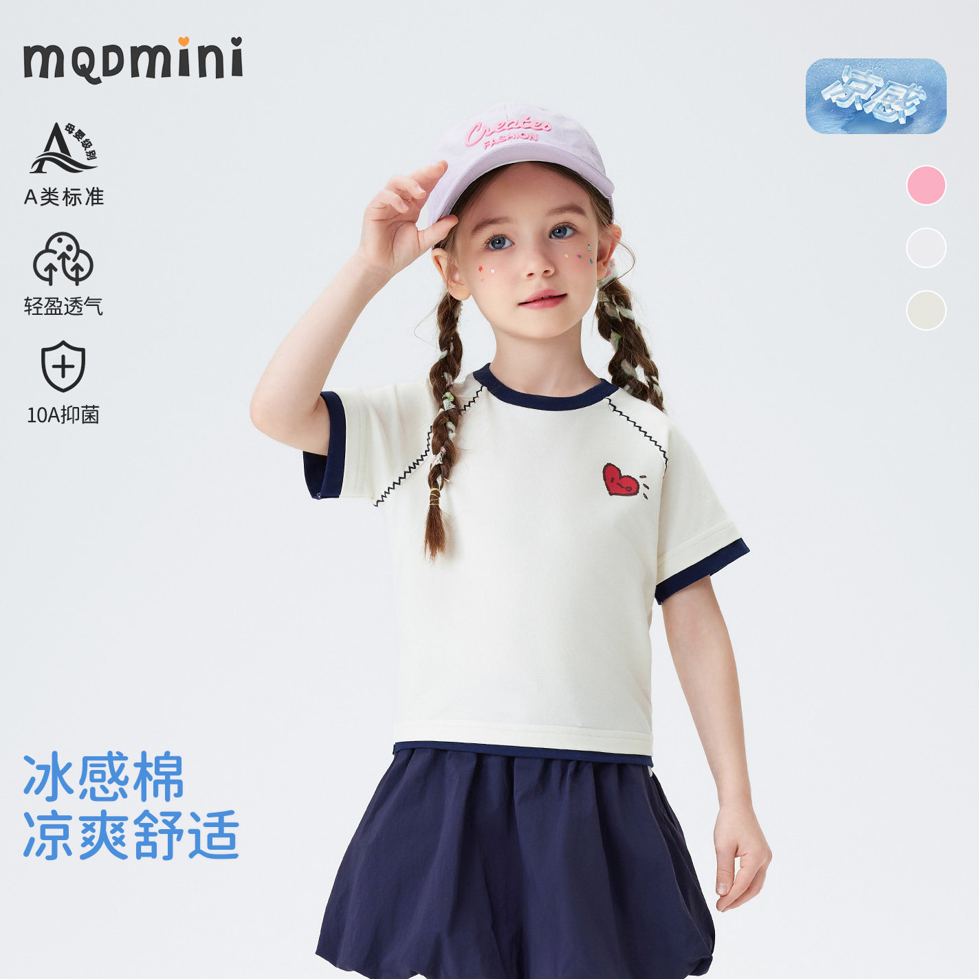 MQDmini女童夏季短袖T恤图片