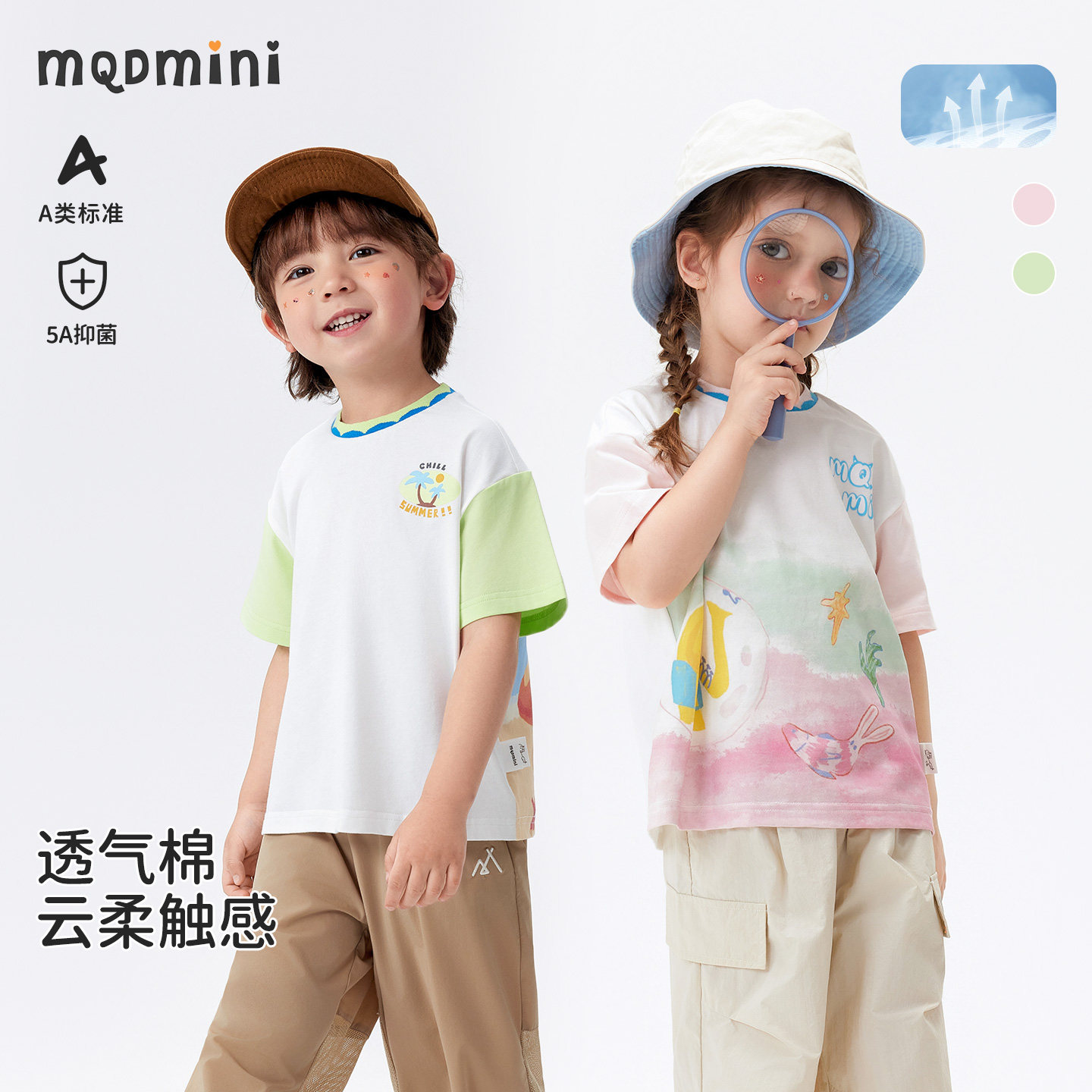 MQDmini儿童夏季短袖T恤图片