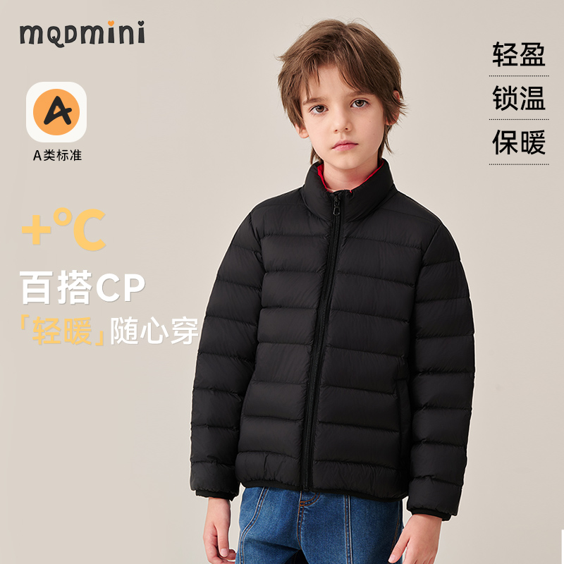 MQDmini儿童新款秋冬棉服