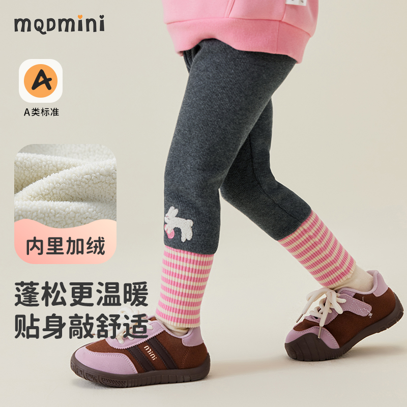 MQDmini秋冬女童加绒打底裤
