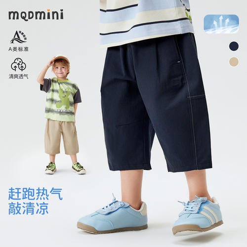 MQDmini儿童夏季七分裤