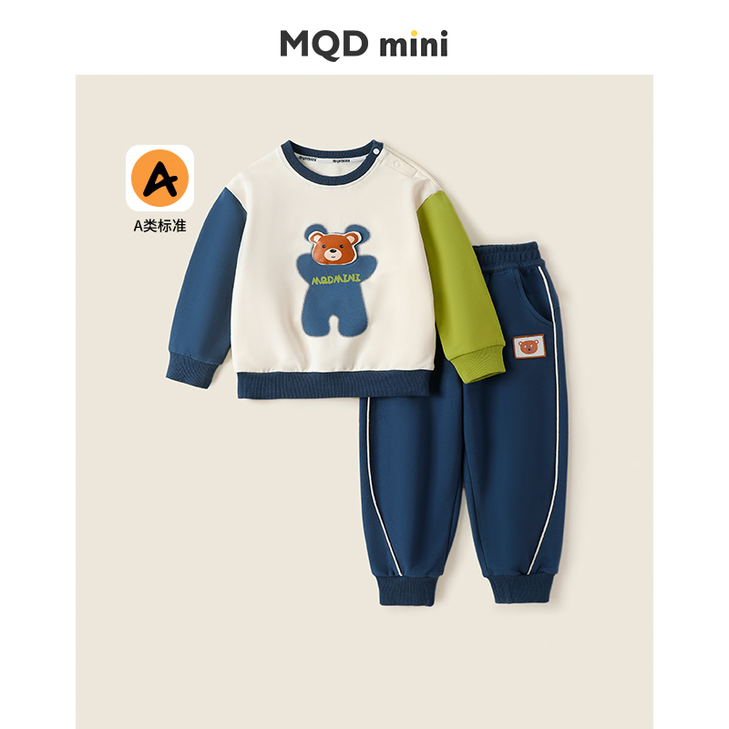 MQDmini童装男童套头卫衣套装儿童春装衣服宝宝春秋两件套运动服