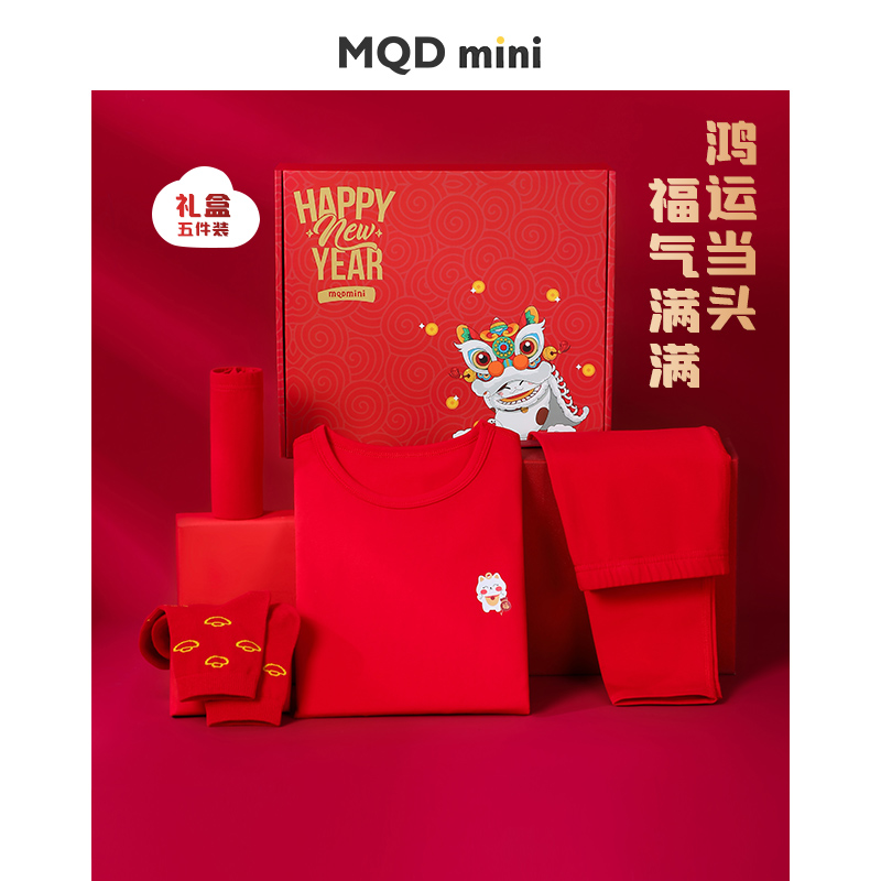 mqdmini男童内衣套装礼盒五件装