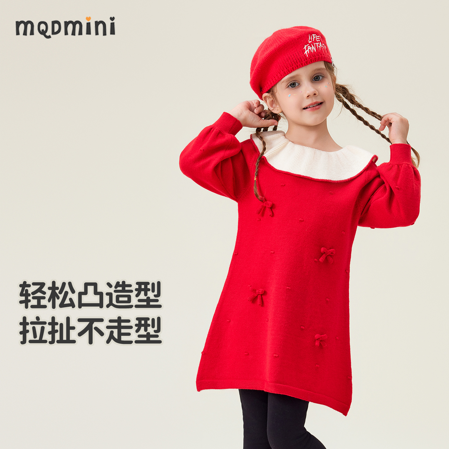 MQDmini女童秋季长袖连衣裙