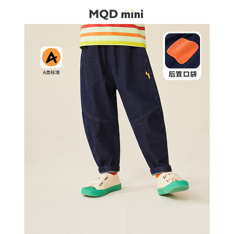 MQDmini男童牛仔裤儿童春春潮牌裤子小宝宝春装长裤女童休闲裤,童装/婴儿装/亲子装,儿童牛仔裤,淘宝优惠券,粉丝福利购,淘宝优惠卷