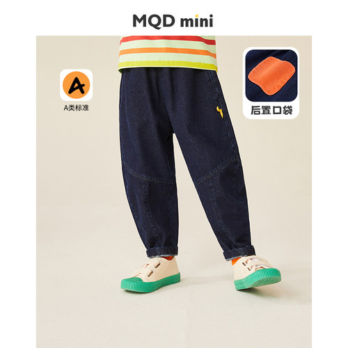 mqdmini男童春秋新款洋气牛仔裤