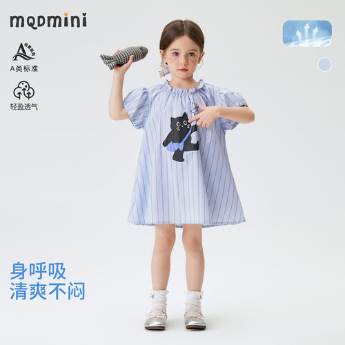 MQDmini童装儿童连衣裙