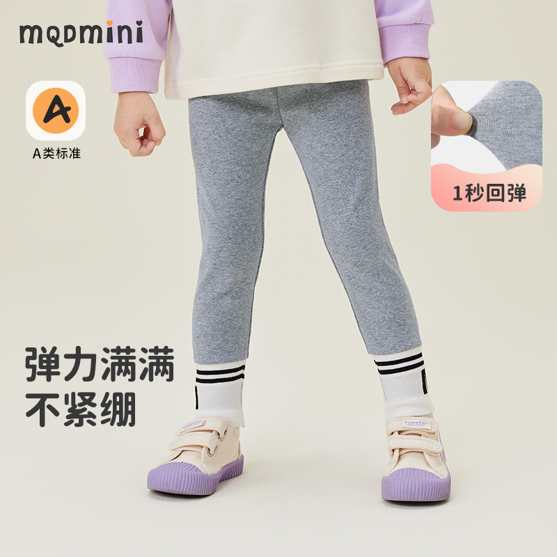 MQDmini长裤棉打底裤百搭休闲