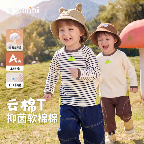 MQDmini男童长袖t恤宝宝打底衫