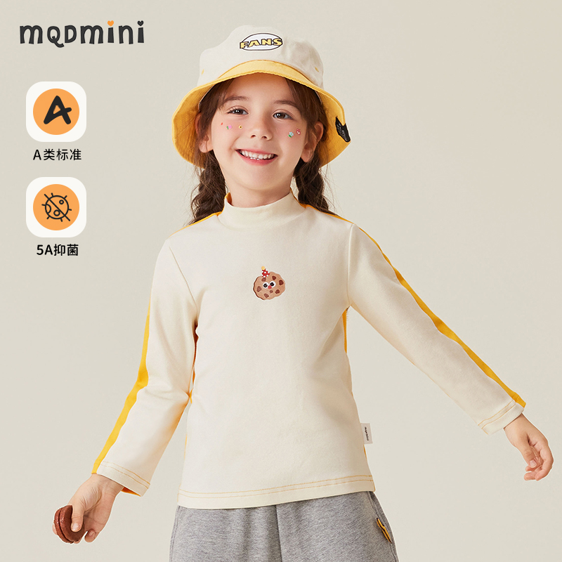 mqdmini圆领秋女童五A抑菌打底衫