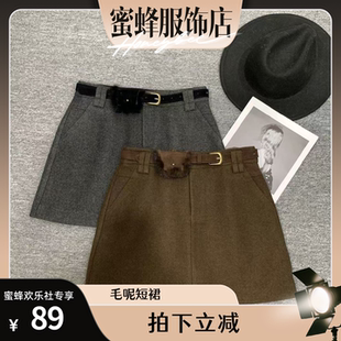 2025新款显瘦高腰毛呢a字半身裙女秋冬气质百搭棕色磨毛包臀短裙