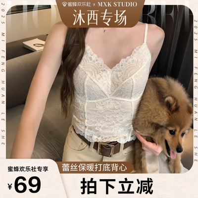 纯欲蕾丝花边保暖打底背心带胸垫