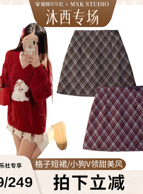 甜美风小狗V领毛衣女冬季麻花针织衫宽松软糯新年氛围上衣