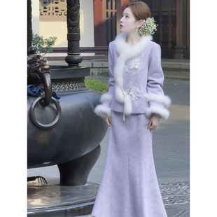 2026新中式 女冬千金风洋气毛边外套鱼尾裙气质百搭 风毛领呢子套装
