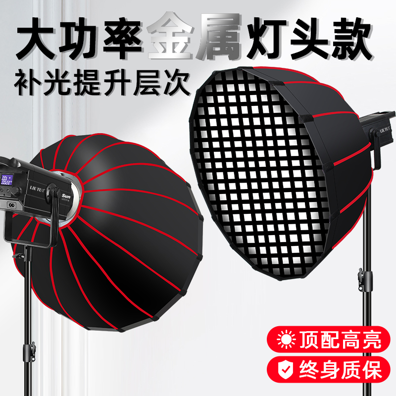 直播补光灯室内打光灯