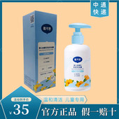 婴儿金盏花沐浴露洗发水二合一戴可思宝宝新生儿热卖 幼儿童护理液