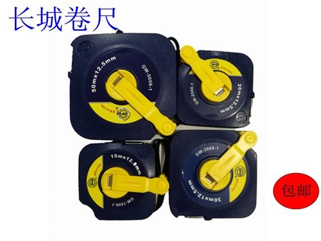 长城精工卷尺盒尺手摇10米15米20米30米50米高耐磨高精度包邮