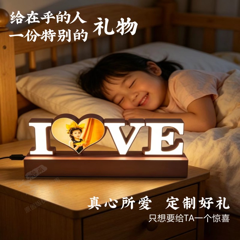 定制照片LED发光小夜灯灯牌